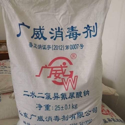 消毒粉选型指南 优氯净、二氯异氰尿酸钠与三氯异氰脲酸在游泳池、宾馆及养殖业中的应用